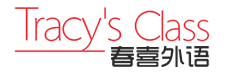【營(yíng)銷型網(wǎng)站】春喜外語(yǔ)LOGO